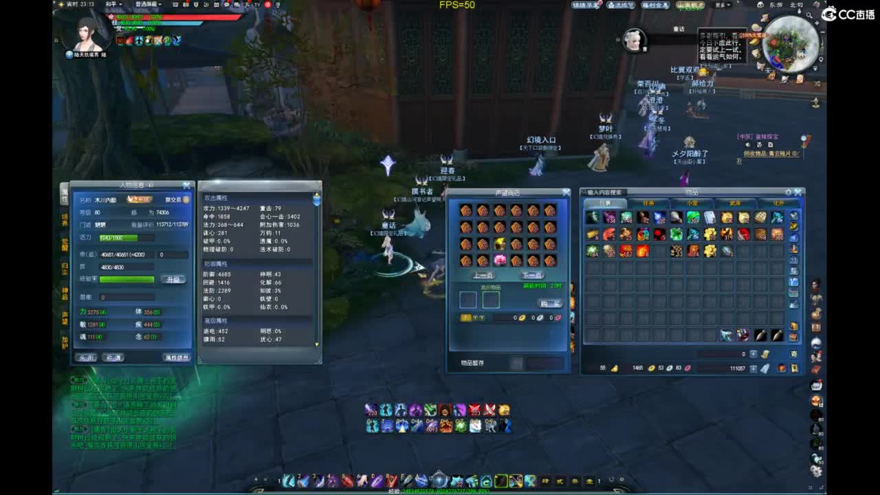 我愿化作人间的风雨陪着守护我的人 第11段