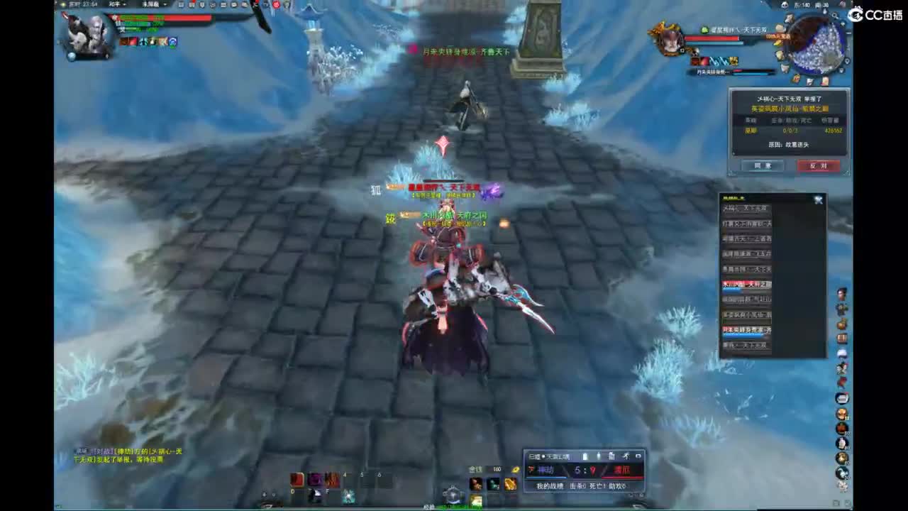 我愿化作人间的风雨陪着守护我的人 第12段