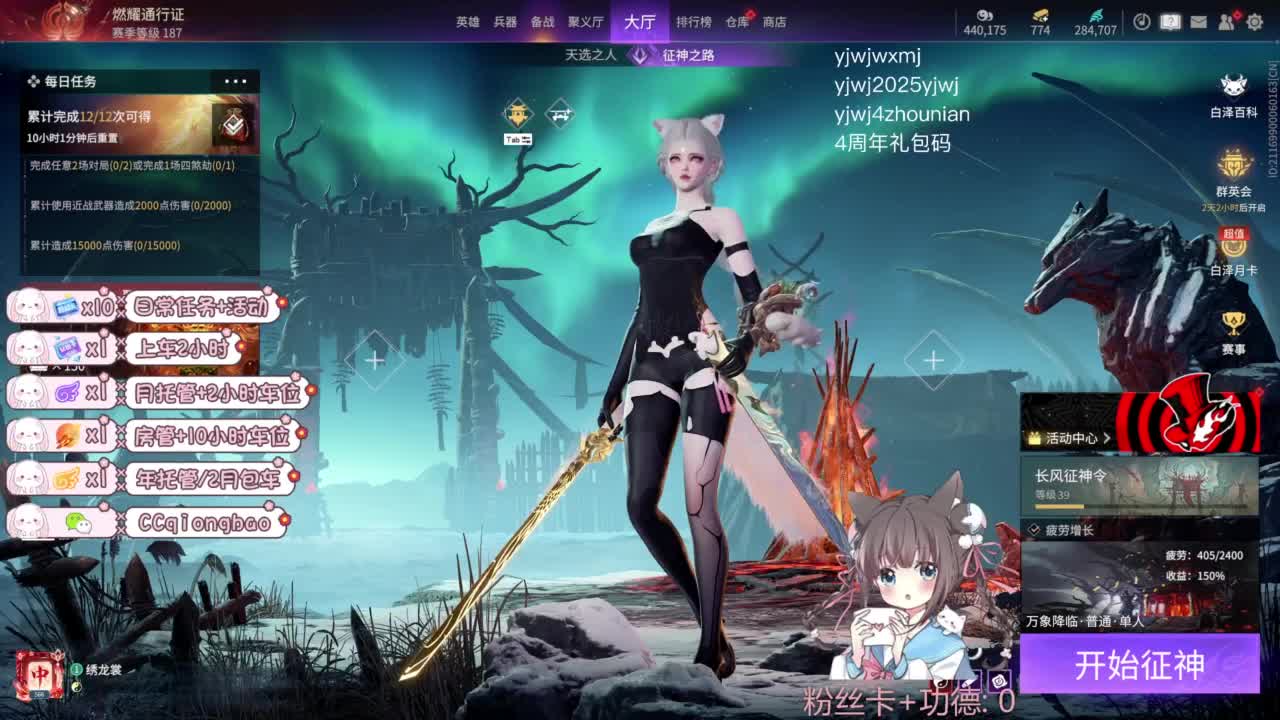 琼宝在线接单~ 第1段