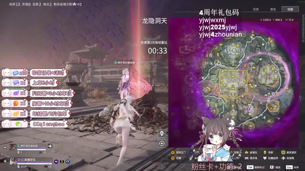 琼宝在线接单~ 第5段