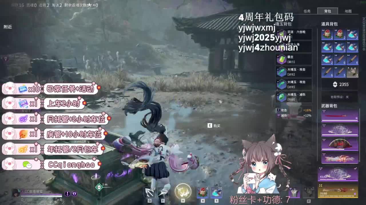 琼宝在线接单~ 第9段