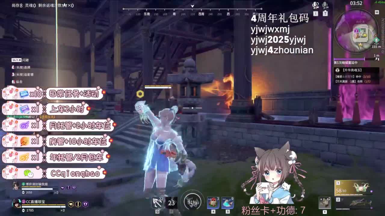 琼宝在线接单~ 第10段