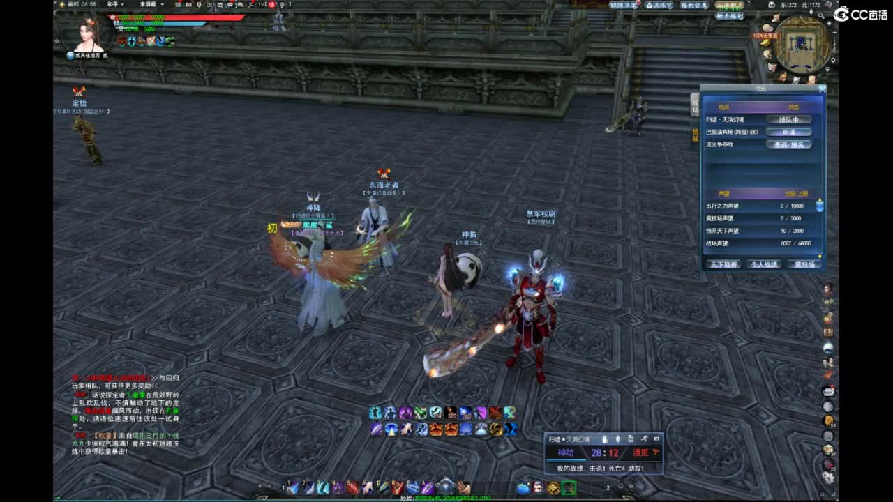 我愿化作人间的风雨陪着守护我的人 第2段