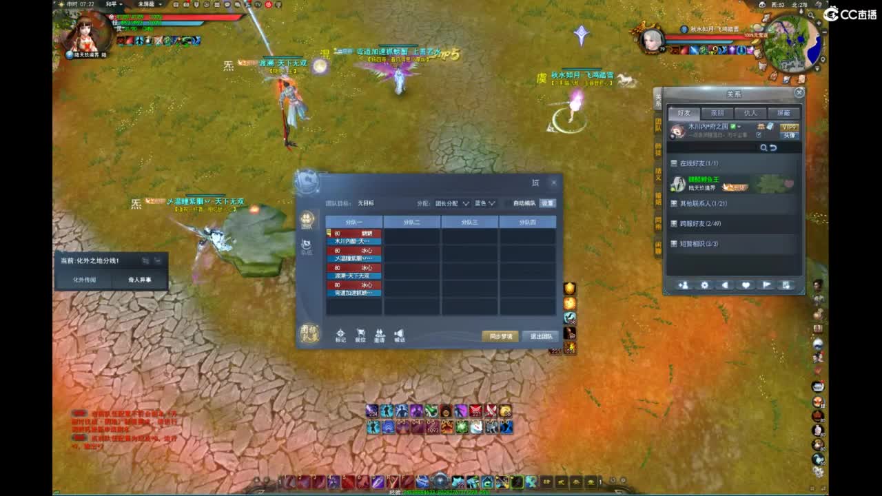 我愿化作人间的风雨陪着守护我的人 第3段