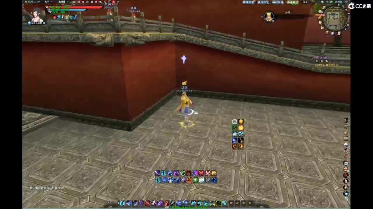 我愿化作人间的风雨陪着守护我的人 第4段