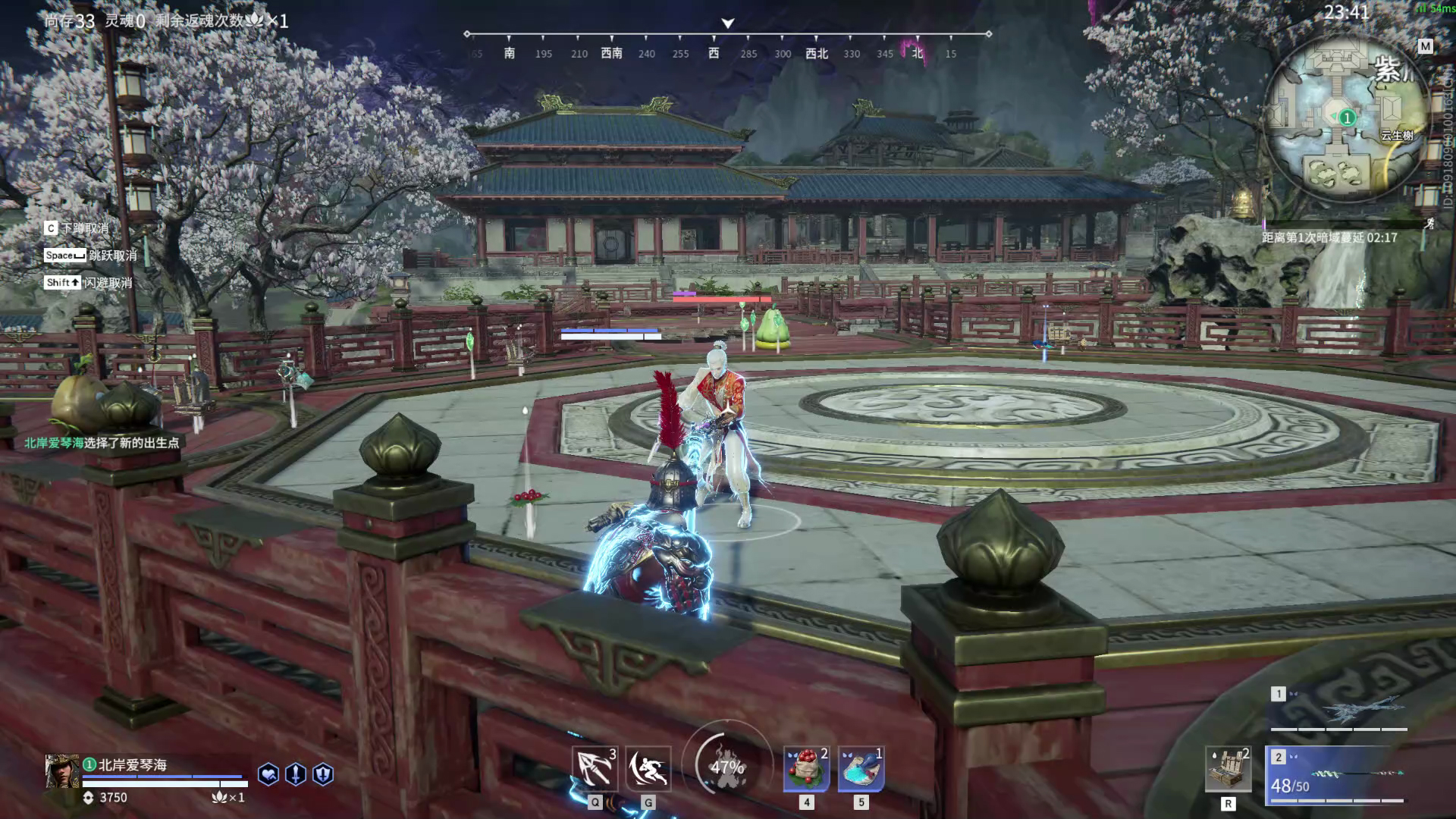 【永劫无间】【岳山-排位赛单排-精彩集锦-20250703-08-40-31】