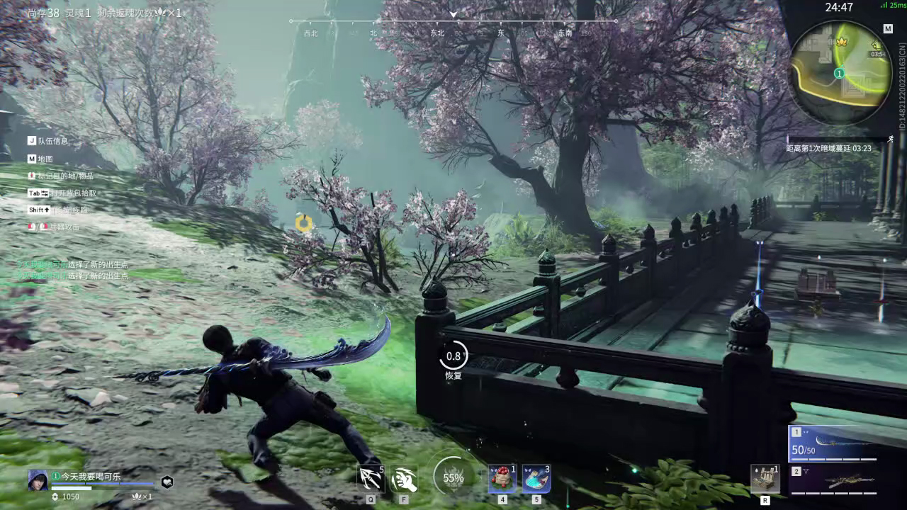 【永劫无间】【张起灵-排位赛单排-精彩集锦-20250703-09-15-39】
