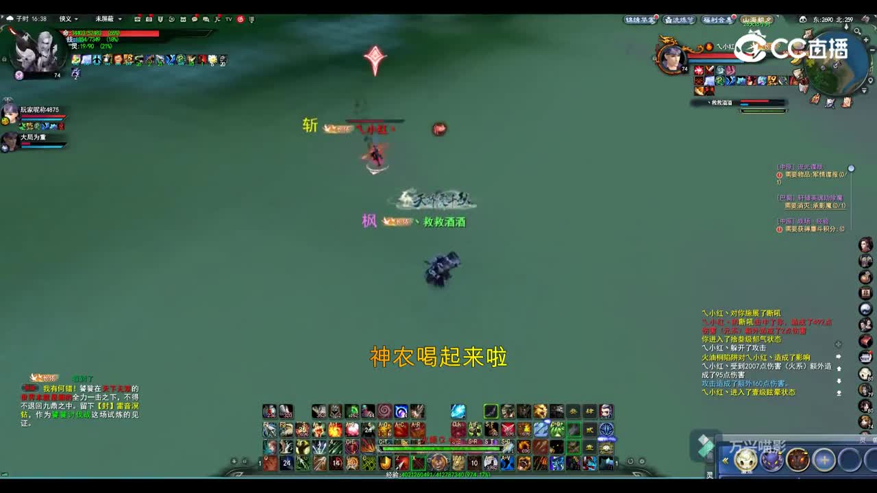 和红胖1v1 单挑
