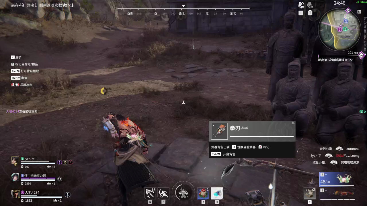 【永劫无间】【岳山-排位赛三排-精彩集锦-20250703-00-02-36】