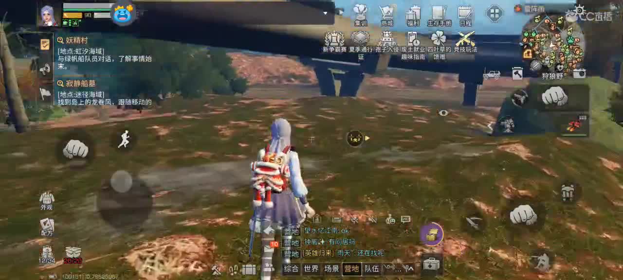 开心每一天 第7段