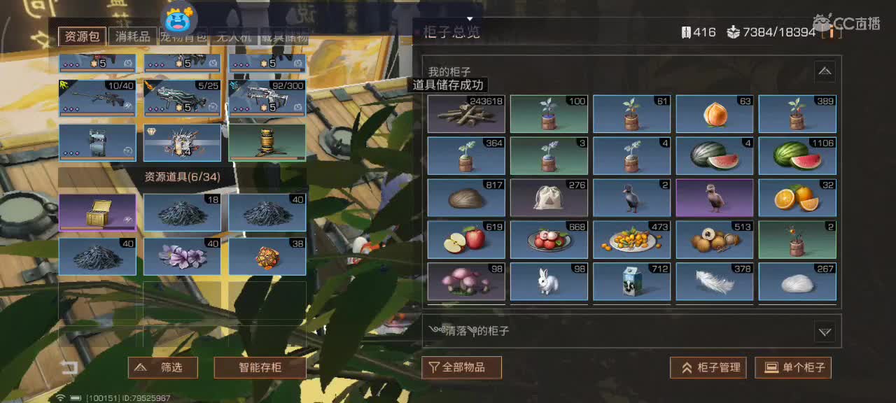 开心每一天 第9段