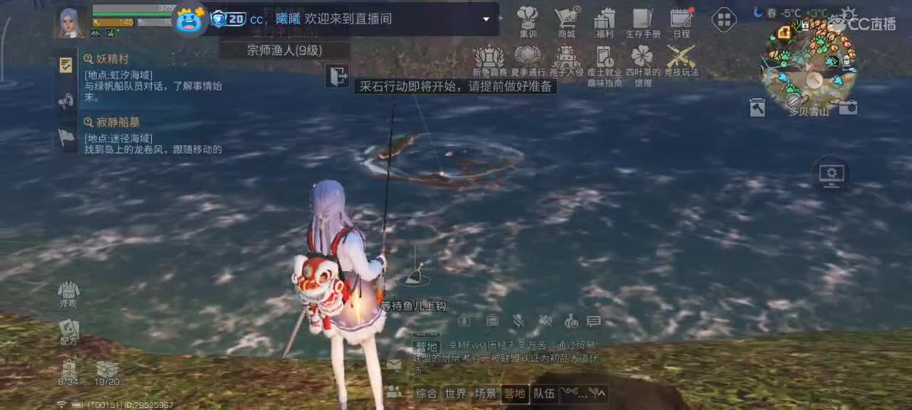 开心每一天 第12段