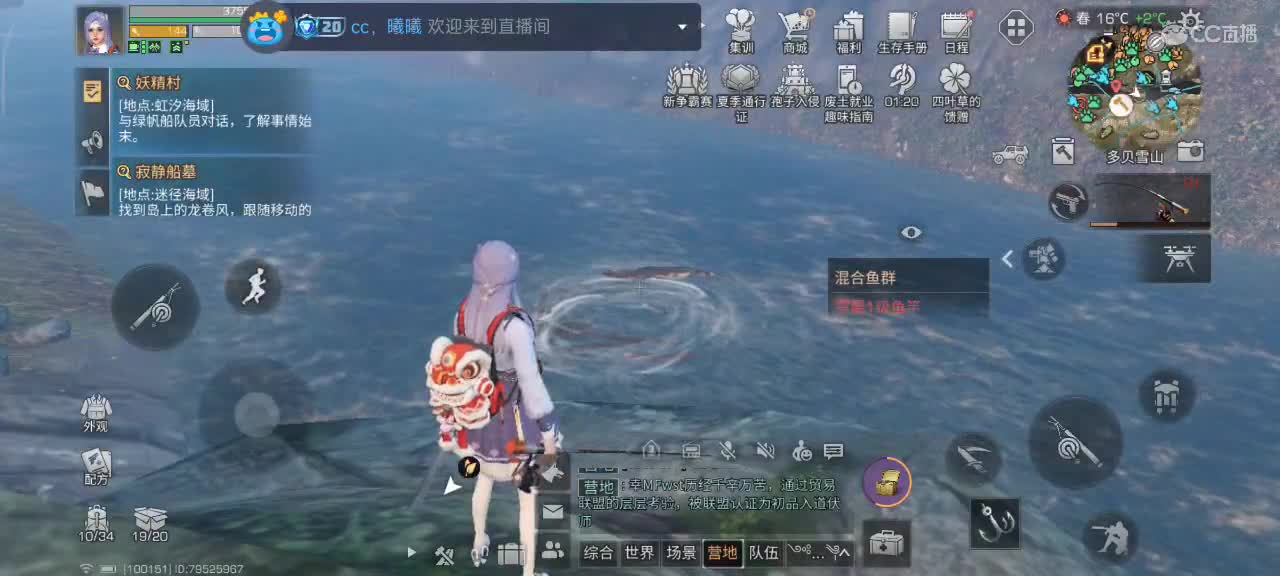 开心每一天 第1段