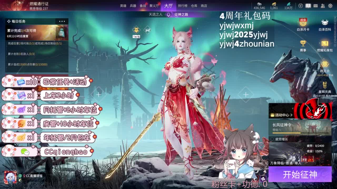 琼宝在线接单~ 第1段