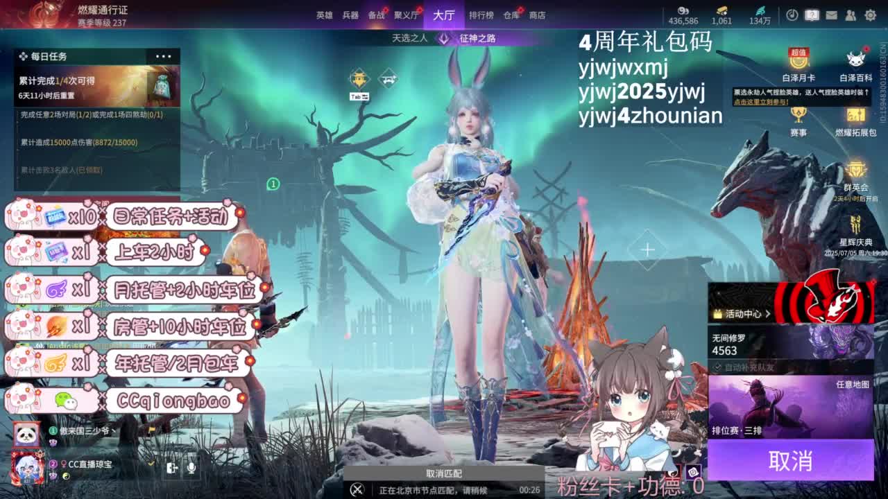 琼宝在线接单~ 第2段