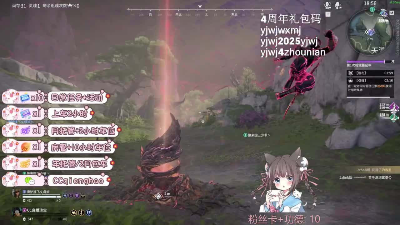 琼宝在线接单~ 第3段