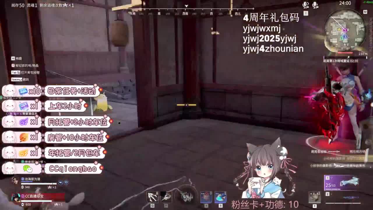琼宝在线接单~ 第4段