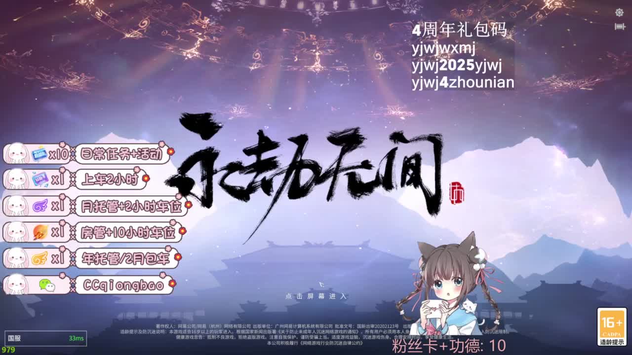 琼宝在线接单~ 第5段