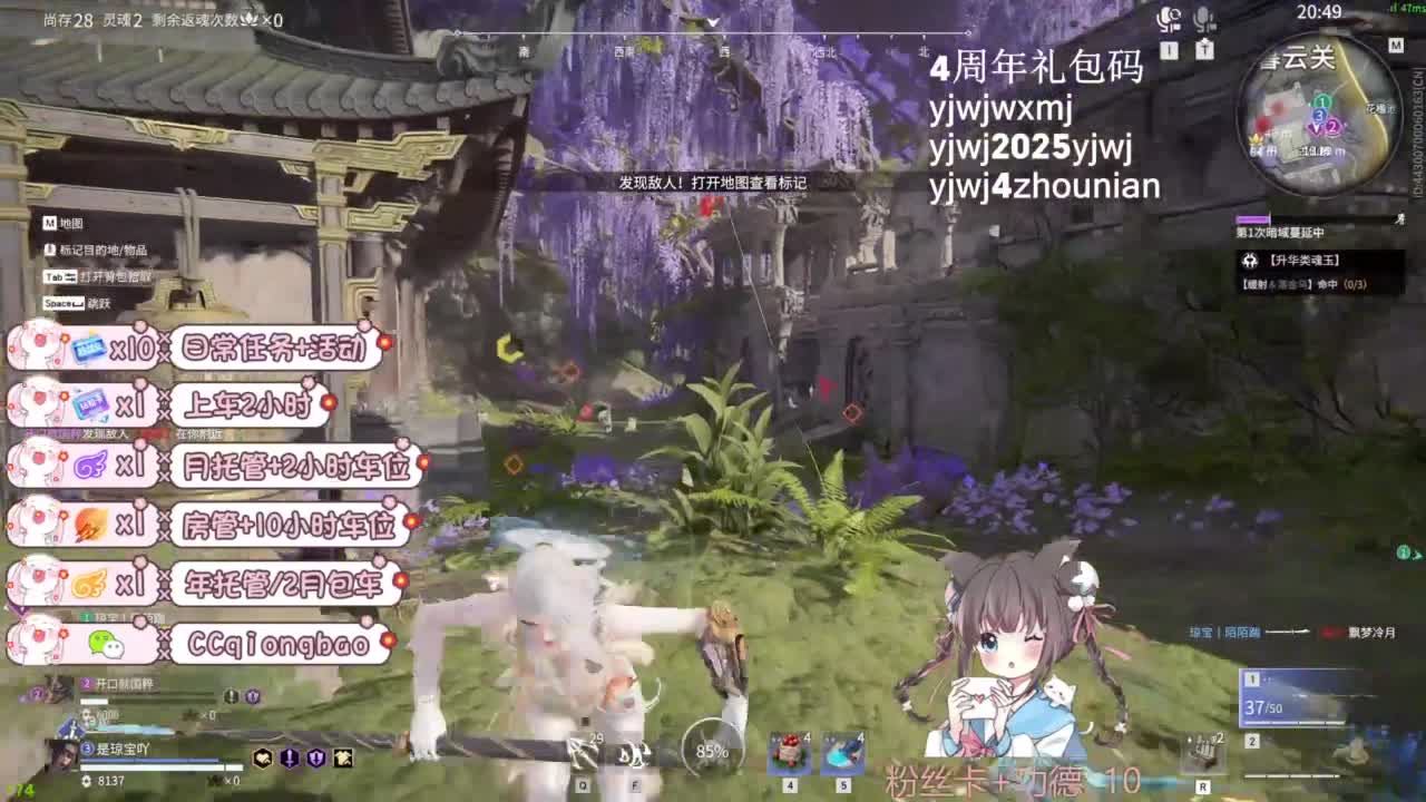 琼宝在线接单~ 第6段