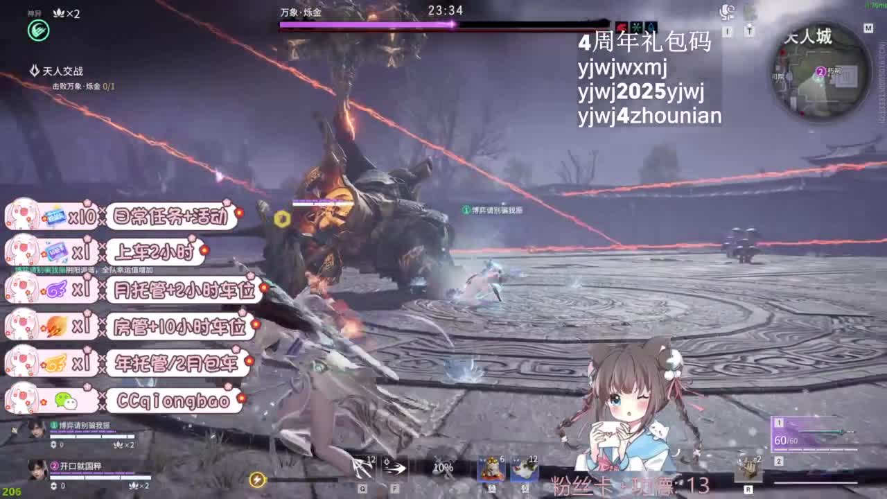 琼宝在线接单~ 第9段