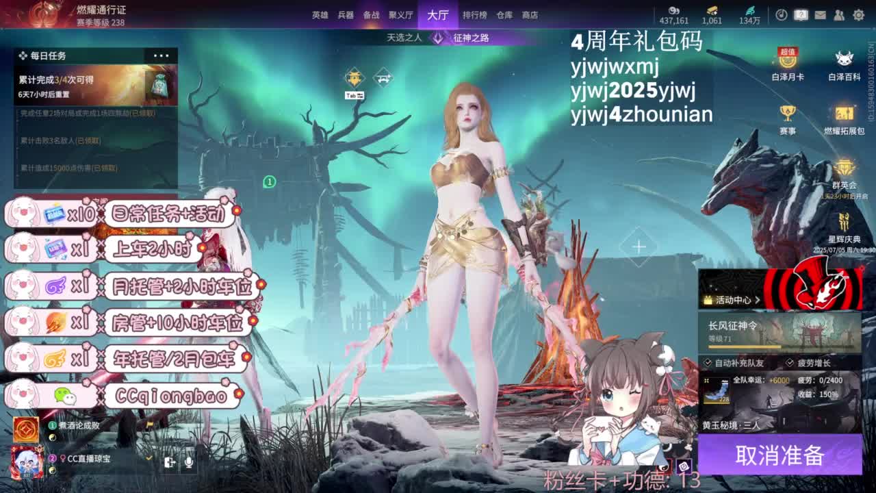 琼宝在线接单~ 第10段