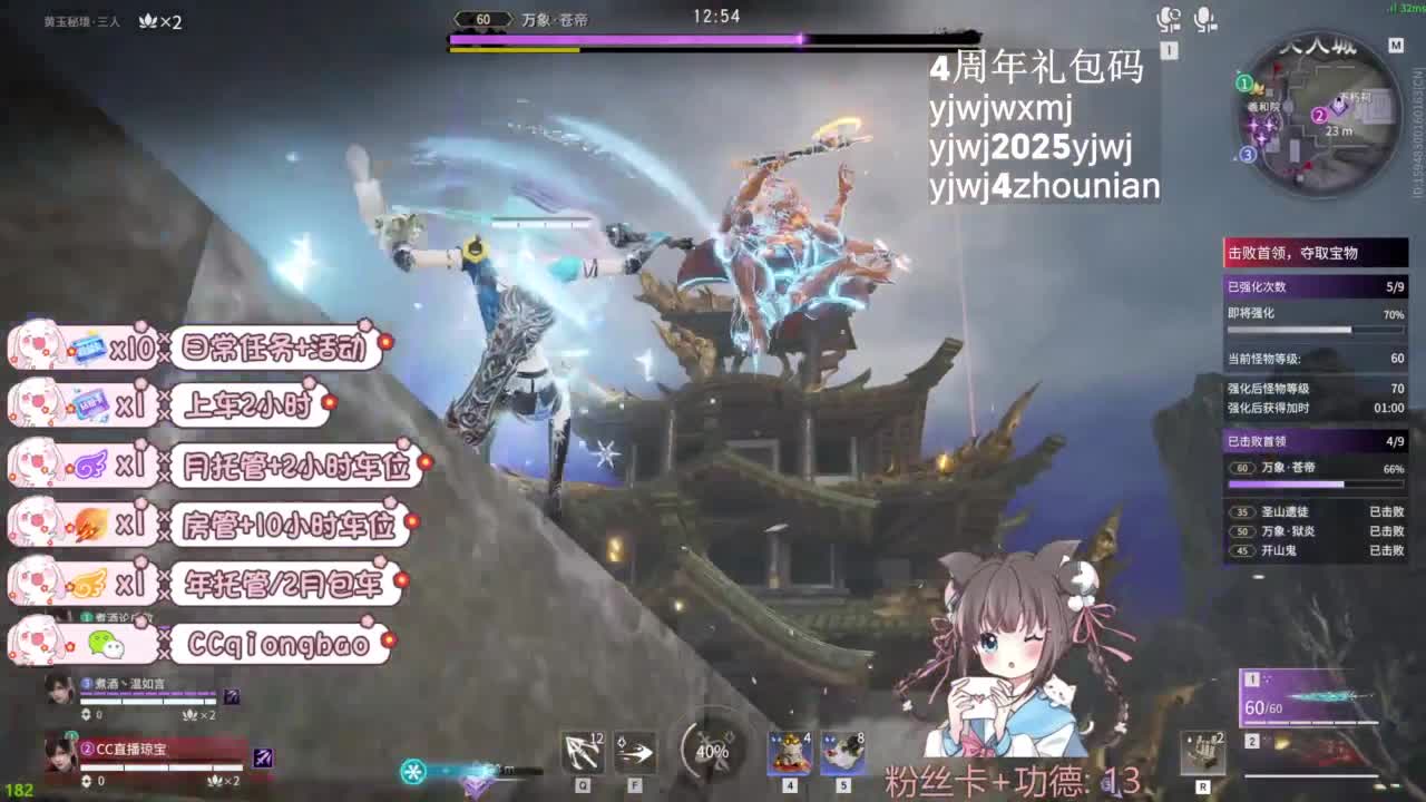 琼宝在线接单~ 第12段