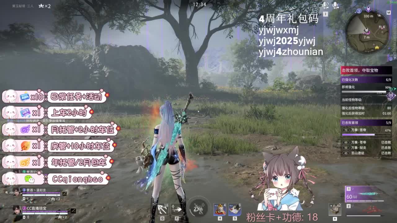 琼宝在线接单~ 第1段