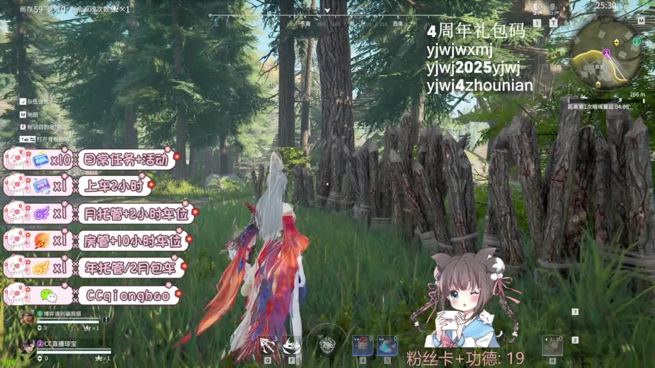 琼宝在线接单~ 第3段