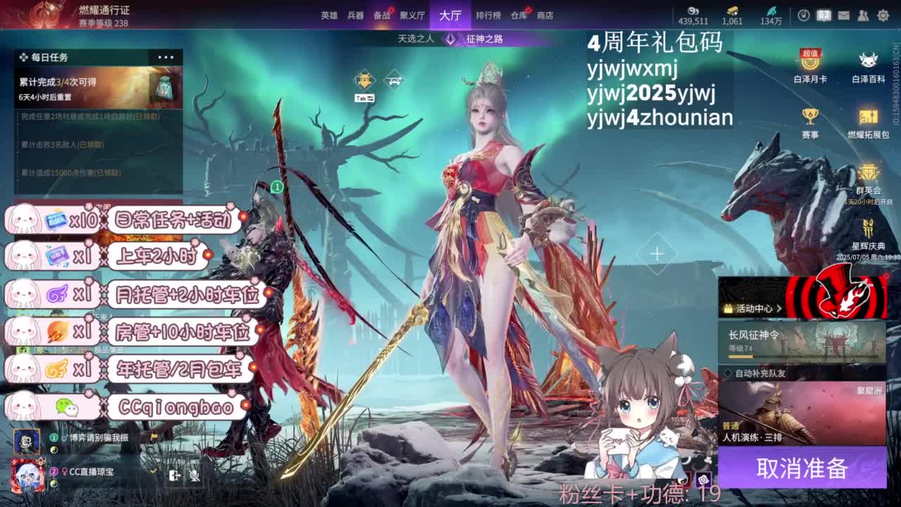琼宝在线接单~ 第5段