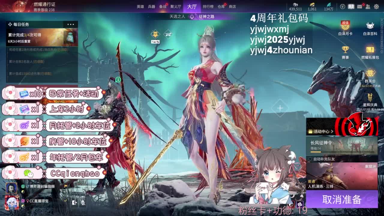 琼宝在线接单~ 第6段