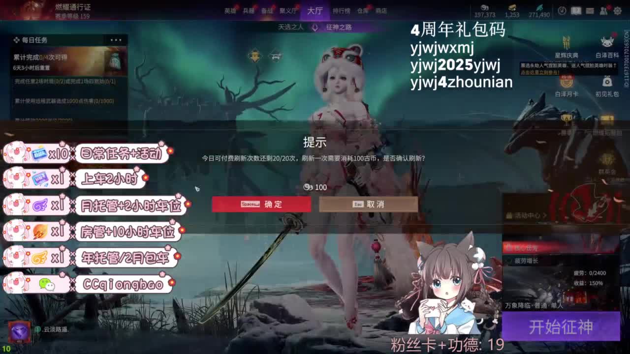 琼宝在线接单~ 第7段