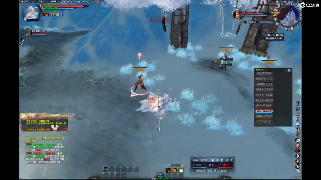 我愿化作人间的风雨陪着守护我的人 第4段