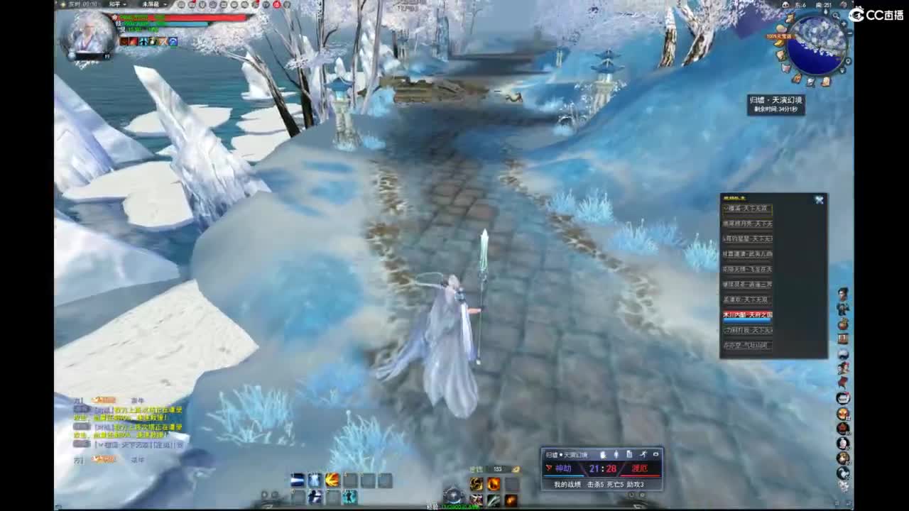 我愿化作人间的风雨陪着守护我的人 第5段