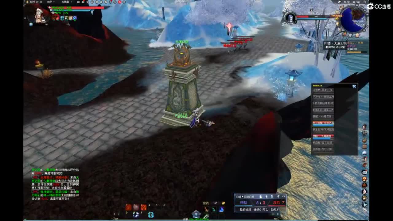 我愿化作人间的风雨陪着守护我的人 第6段