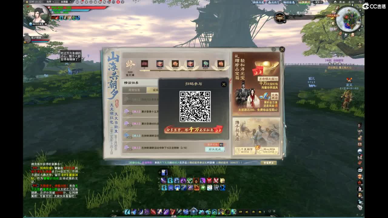 我愿化作人间的风雨陪着守护我的人 第8段