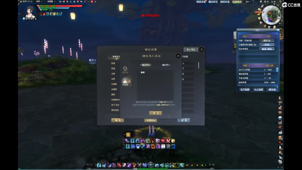 我愿化作人间的风雨陪着守护我的人 第9段