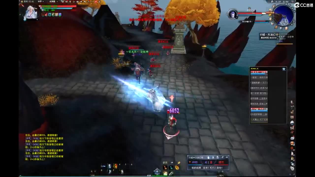 我愿化作人间的风雨陪着守护我的人 第10段