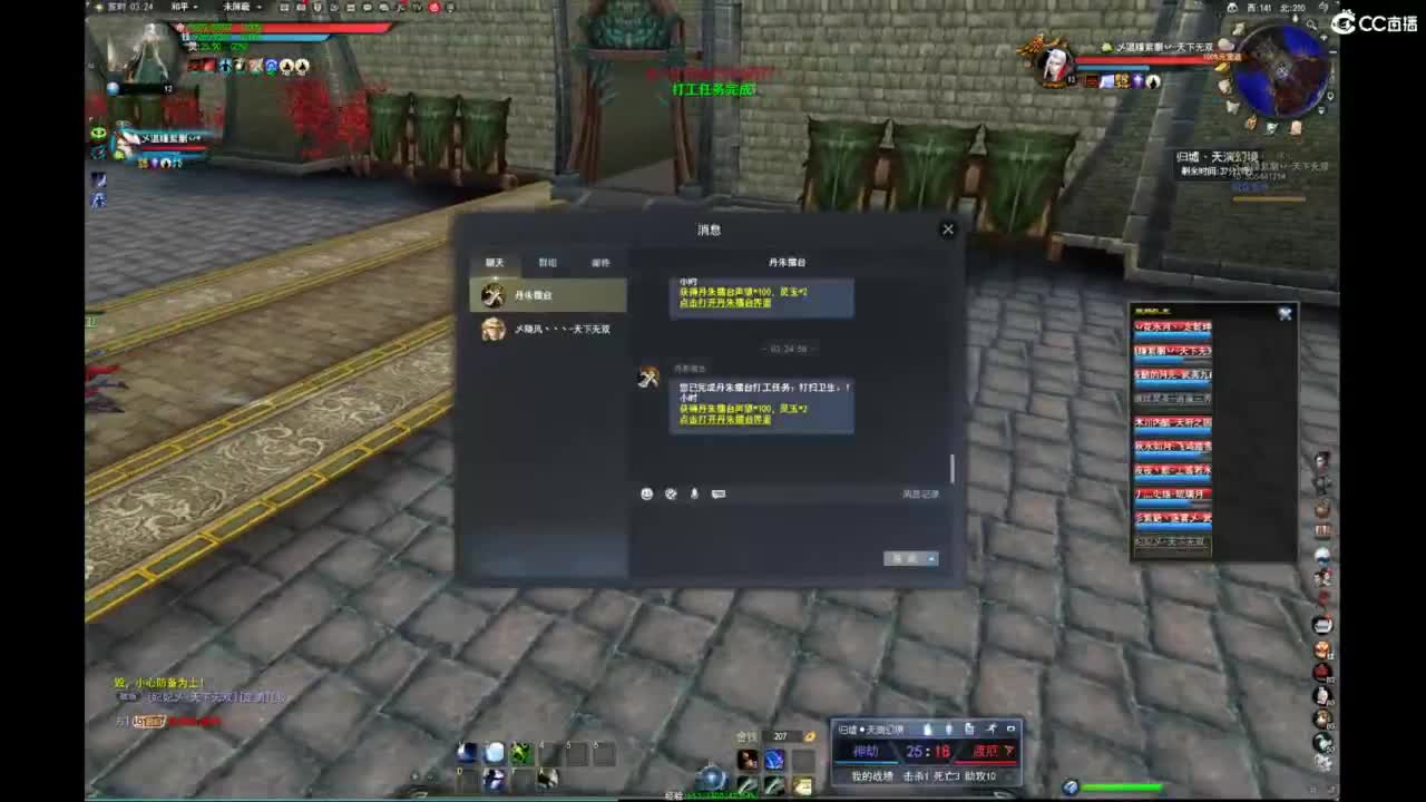 我愿化作人间的风雨陪着守护我的人 第12段