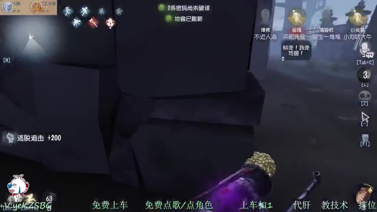 前锋去破译前锋的密码机 第1段