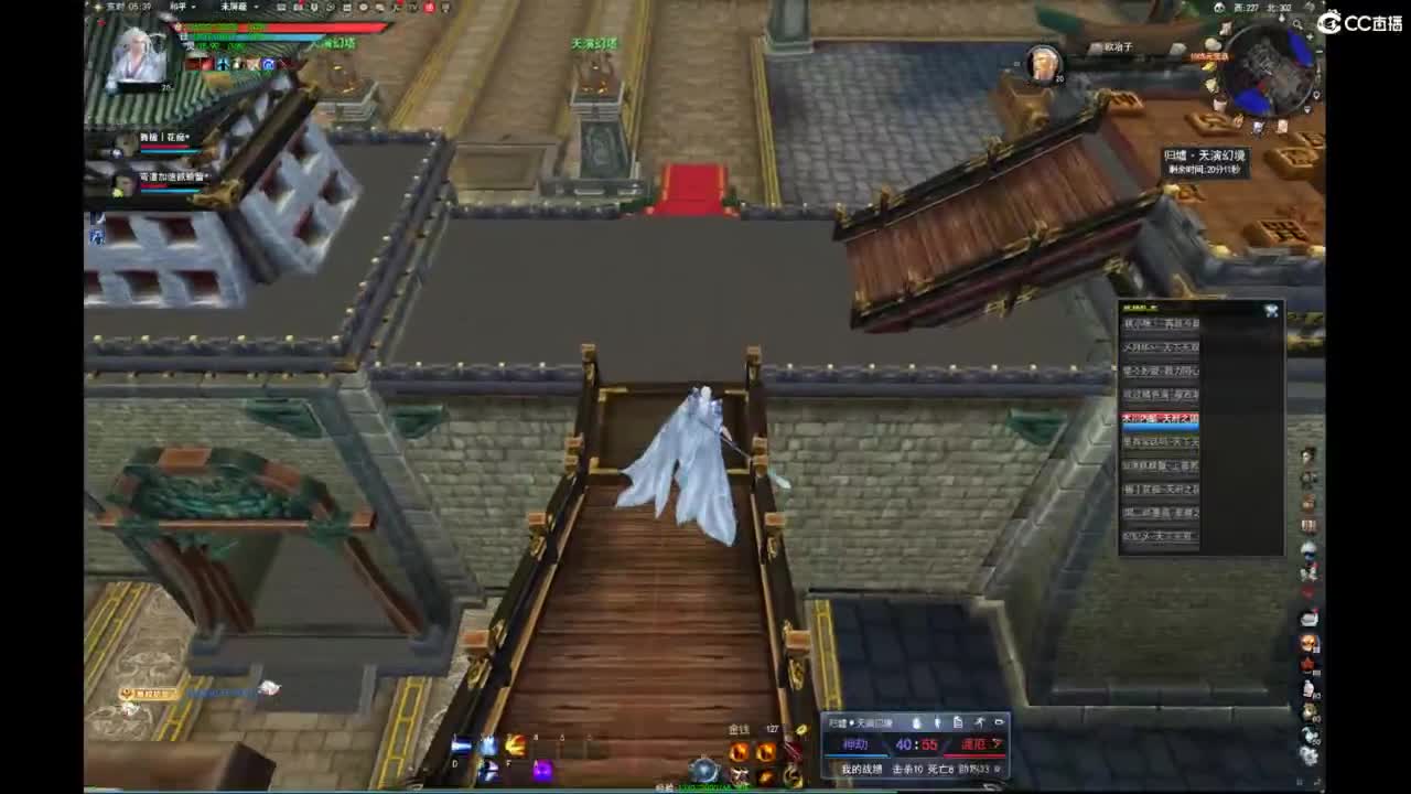 我愿化作人间的风雨陪着守护我的人 第4段