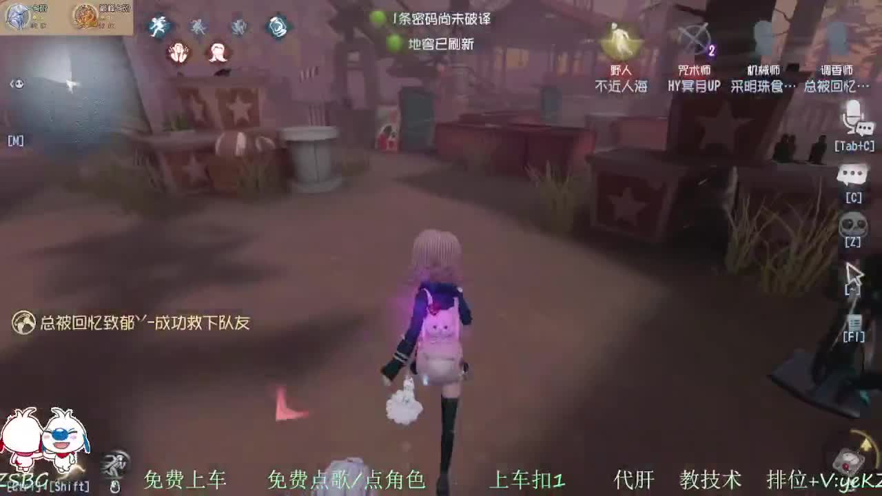 前锋去破译前锋的密码机 第2段