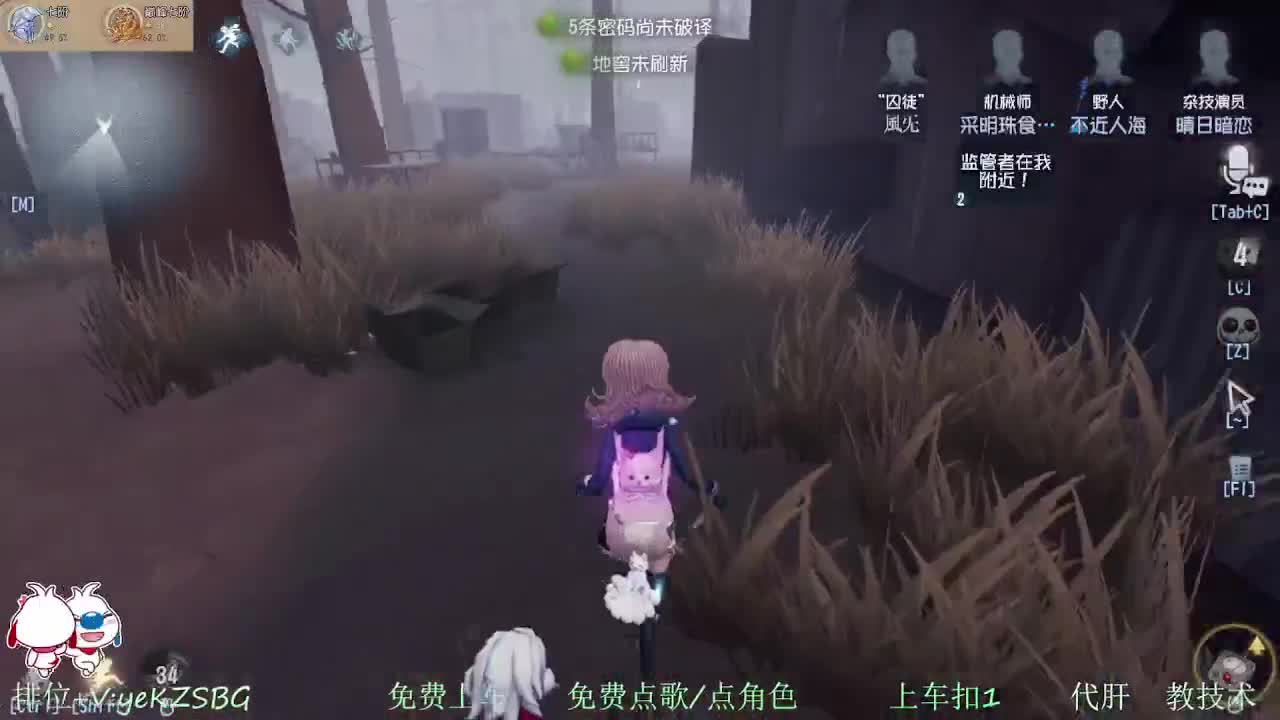 前锋去破译前锋的密码机 第3段