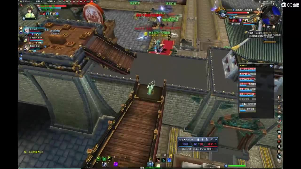 我愿化作人间的风雨陪着守护我的人 第6段