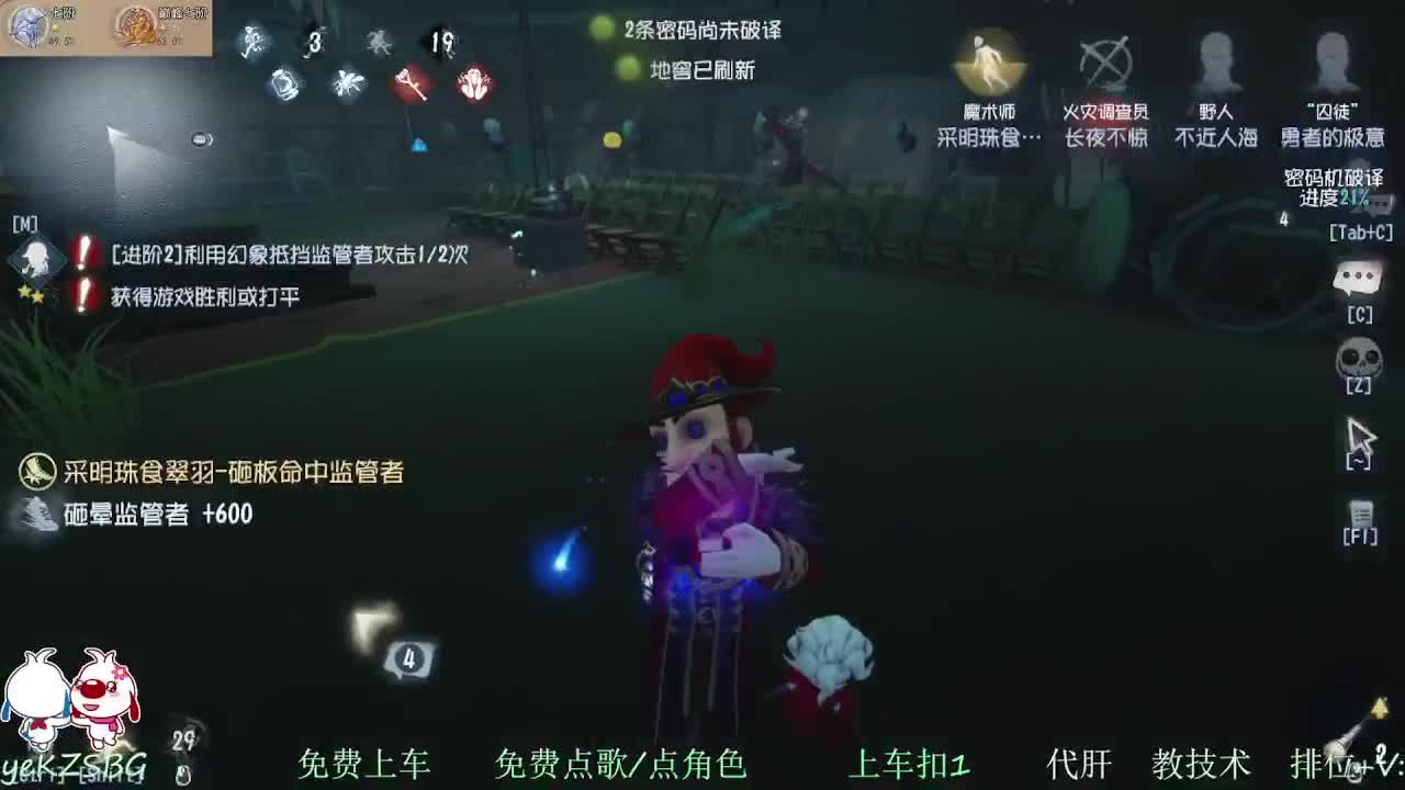 前锋去破译前锋的密码机 第4段