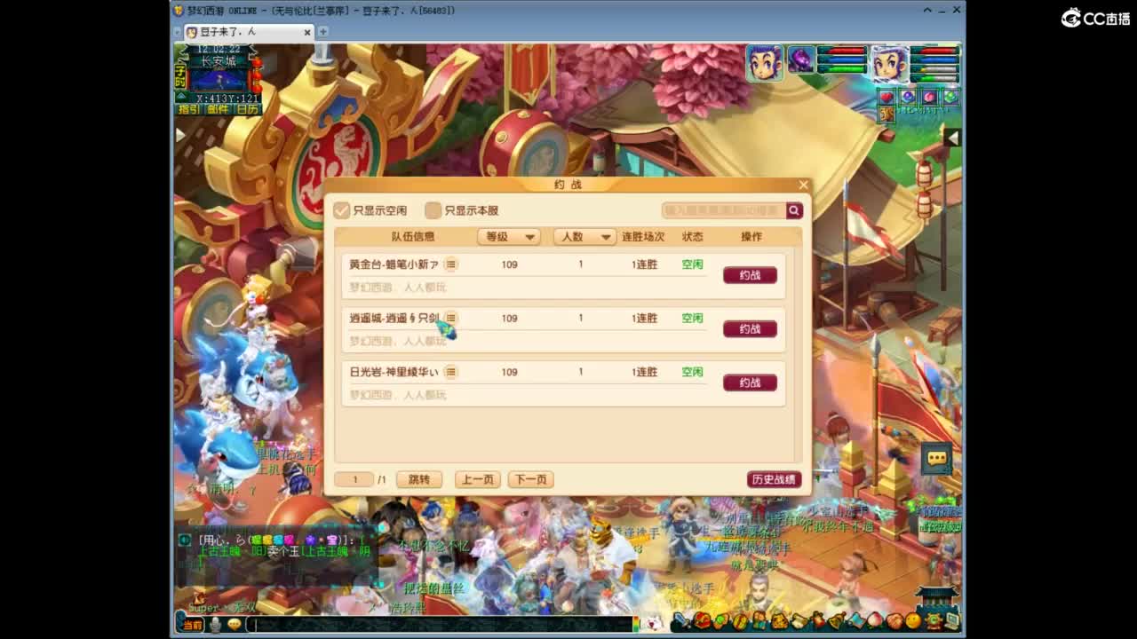 兰亭序神威13-9 第4段