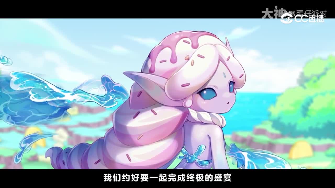 神奇艾比暑期资料片剧情PV