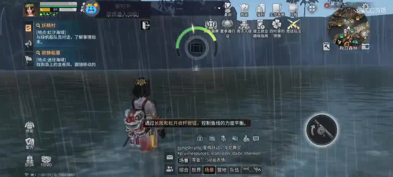 开心每一天 第4段