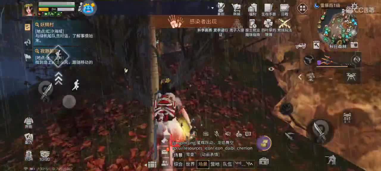 开心每一天 第5段