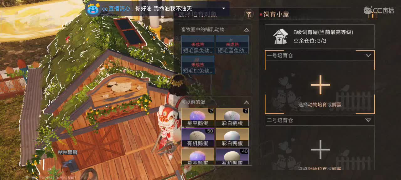 开心每一天 第8段