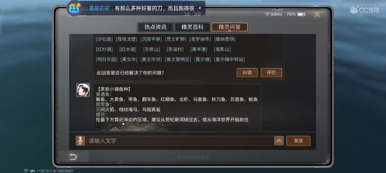 开心每一天 第1段